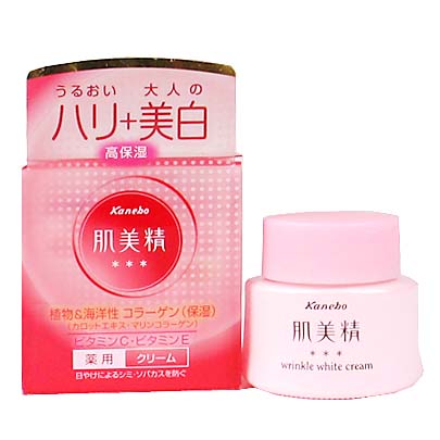 嘉娜宝肌美精美白保湿抗皱乳霜