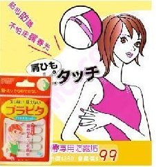 明星专用KOKUBO防走光胶贴~~肩帶等專用防露貼